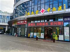 梵荣中环新第写字楼一层商铺房东直租 90平方 